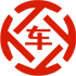 达州昇腾云汽车抵押贷款公司 